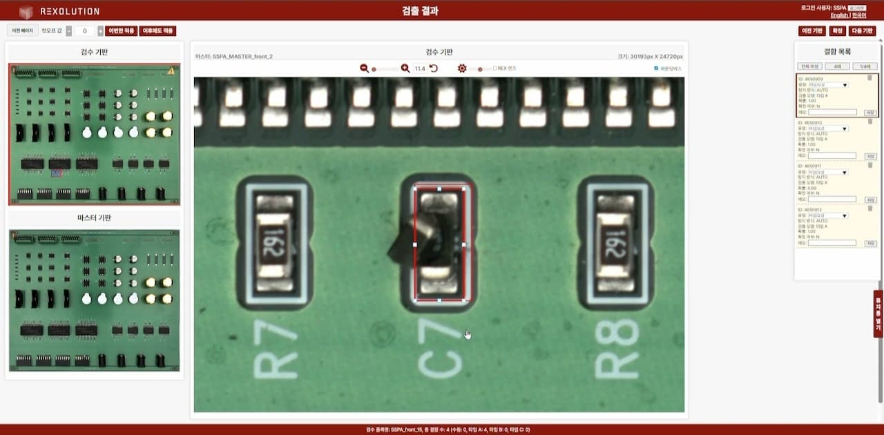 REX results screen — board overview on the left, the flagged component magnified in the centre, the defect list on the right